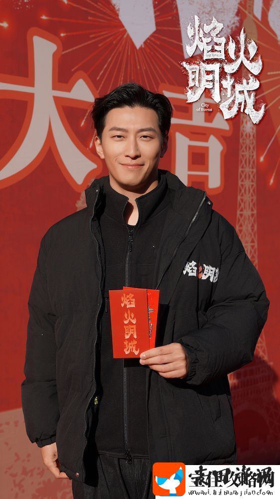 **悬疑探案剧焰火明城正式开机