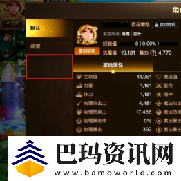dnf手游全职王者战战绩在哪看