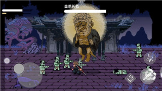 地下城堡2