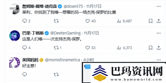 击败泰森后