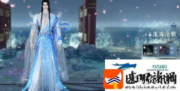 逆水寒手游288自选服装怎么选择