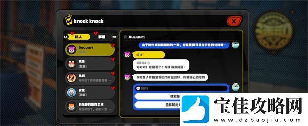 绝区零会过期的宝箱通关攻略