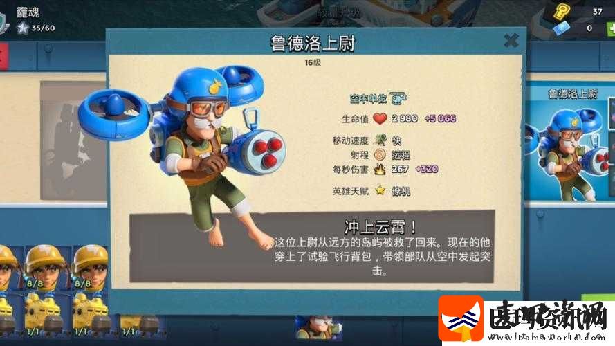 海岛奇兵2017