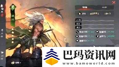 率土之滨李通属性技能全面解析