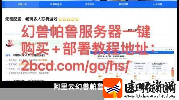 幻兽帕鲁最新道歉公告引发的思考与游戏攻略