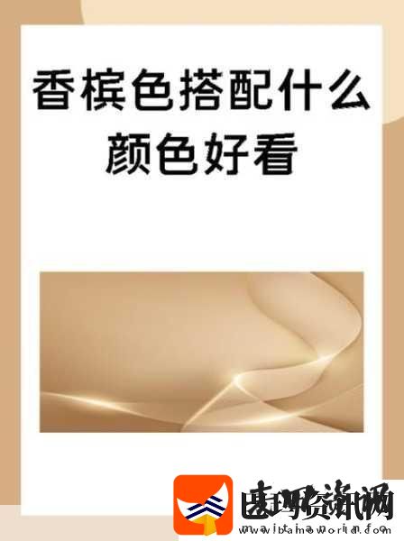 九浅一深和左三右三如何搭配方法