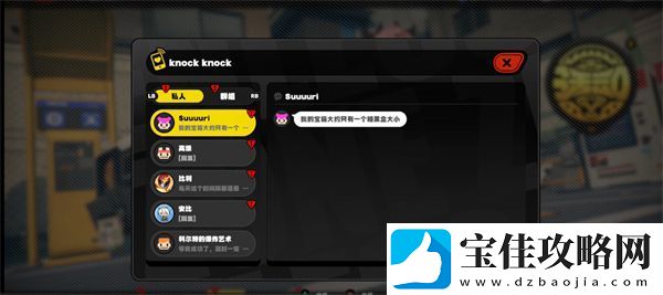 绝区零会过期的宝箱通关攻略