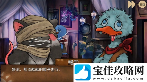 奈里第四章