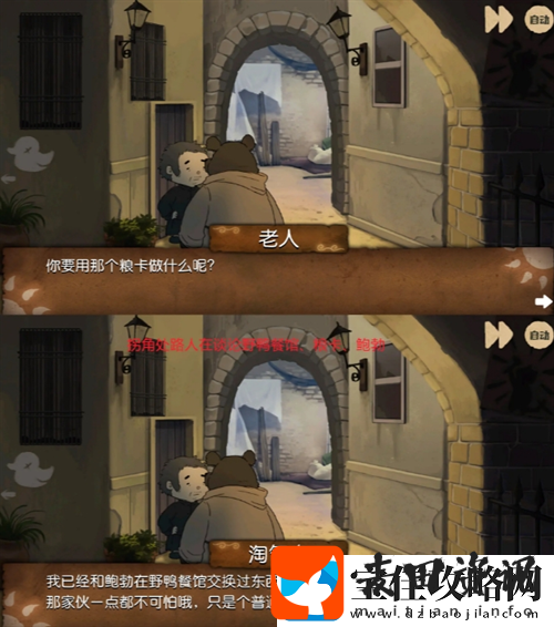 奈里第四章