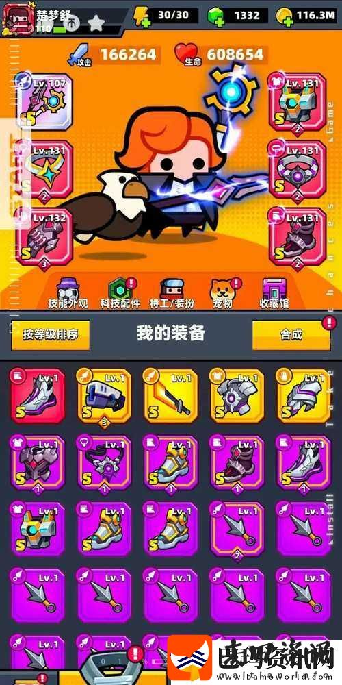 弹壳特攻队夕阳暴君高伤害打法深度全攻略