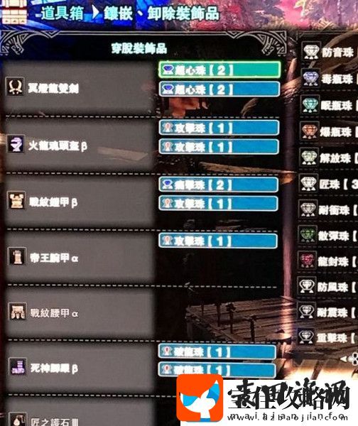 怪物猎人世界冥灯双刀配装心得