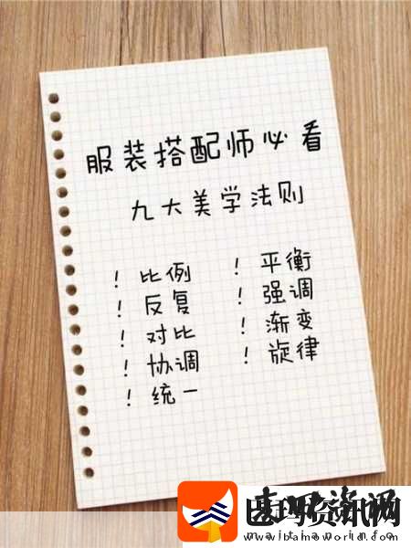 九浅一深和左三右三如何搭配方法