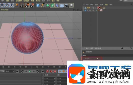 C4D如何用线性切割穿孔工具做图形