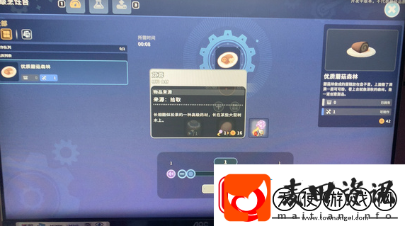 沙石镇时光苁蓉怎么获得