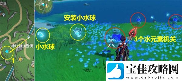 原神丑的美学成就获得攻略