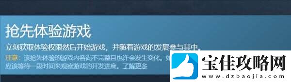 飞行模拟游戏FlyoutSteam开启抢先体验