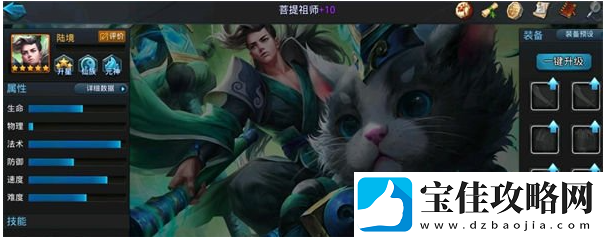 乱斗西游2英雄金色套装推荐一览