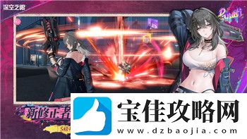 无尽地牢2攻略大全图文