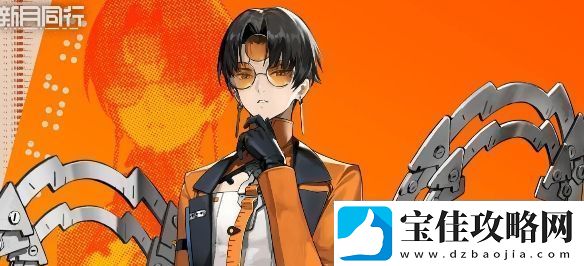 新月同行男上加男队阵容搭配攻略