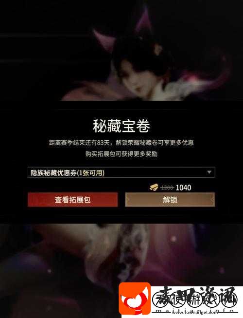 永劫无间命运速配全攻略