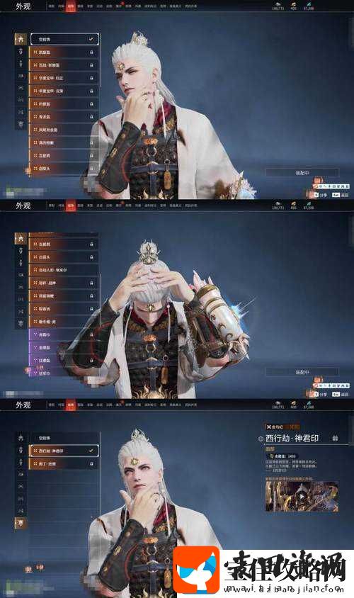 挑战你的预算极限
