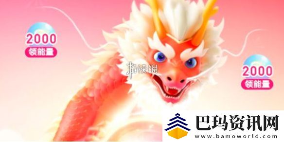 神龙红包有什么玩法