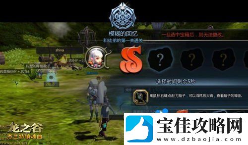 龙之谷手游怎么拜师