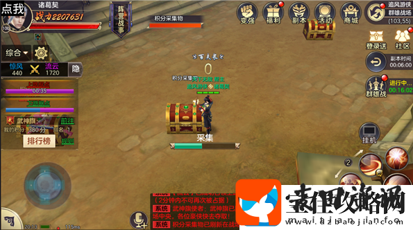 剑荡八荒蒙面**怎么玩