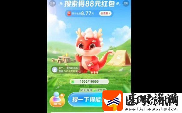神龙红包几点抽最划算