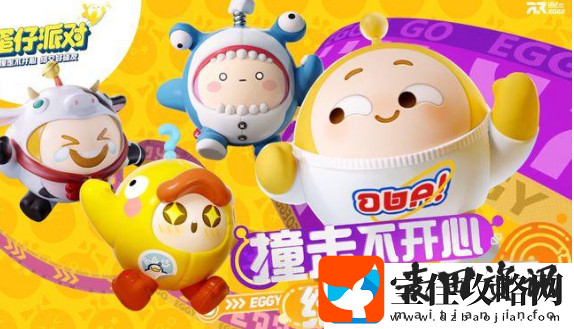 蛋仔派对蛋仔谍影怎么玩