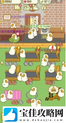 肥鹅健身房看好友方法一览