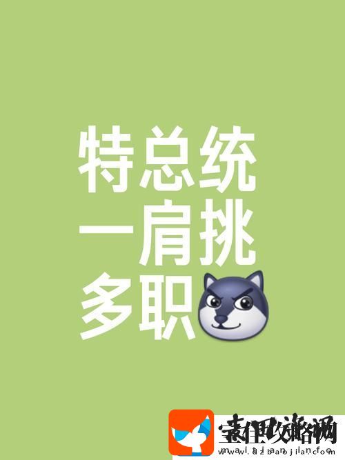一个添B一个添3个人添