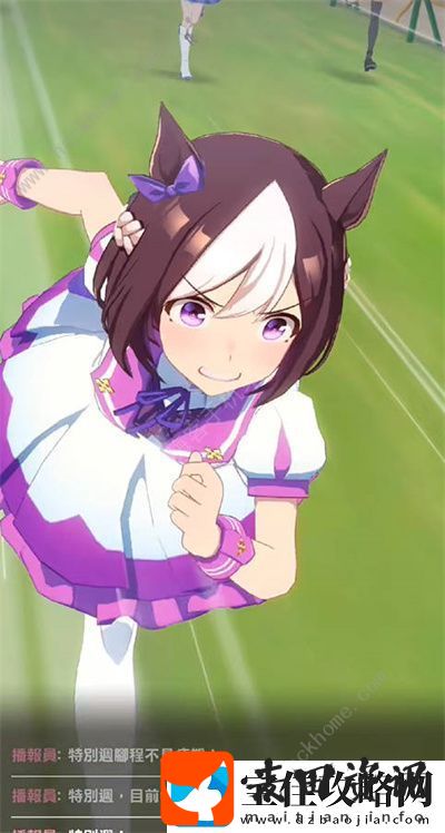 闪耀优俊少女刷sp攻略