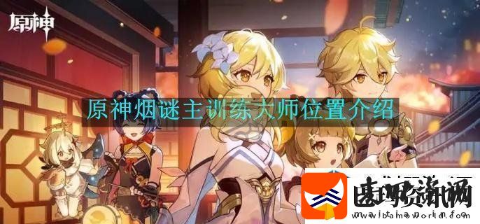 闪避如鬼魅
