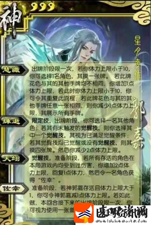 国群英传霸王之业