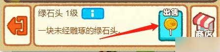 肥鹅健身房冠军之路完成后雕像还有用吗