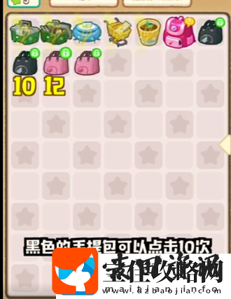 肥鹅健身房黑色手提包能点几次