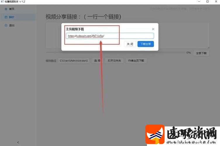免费进入