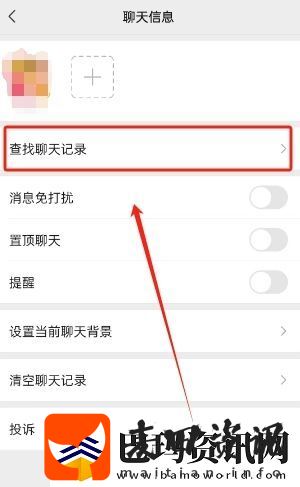 微信描述词搜图怎么使用