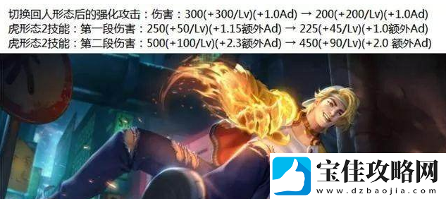 王者荣耀鬼谷子和刘邦削弱内容