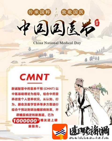 穴医她想逃从古至今的医术传承