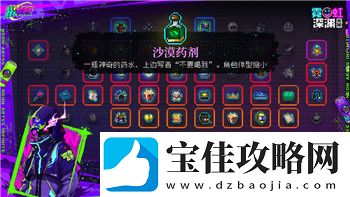 盗贼之海破雾号怎么开始