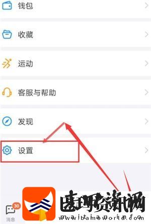 钉钉电话按钮怎么打开