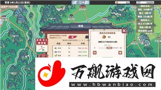 VGAME早睡早起异闻图文触发教程