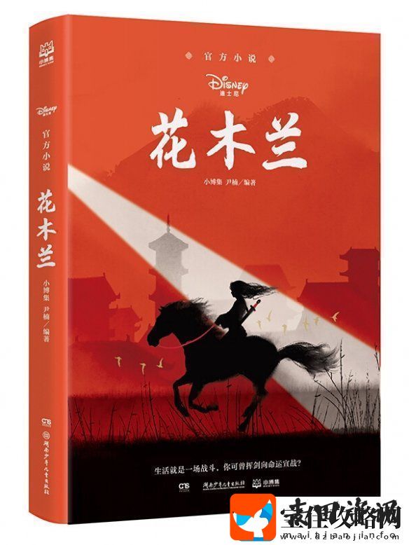 黑神话最佳文化输出大使！老外都开始读西游记了