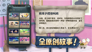 我的勇者新限定推荐哪个英雄好