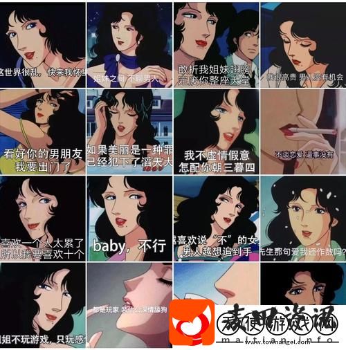 爽⋯躁多水⋯快⋯深女女表情包