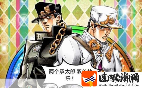 JOJO的奇妙冒险之星尘射手中文版震撼来袭
