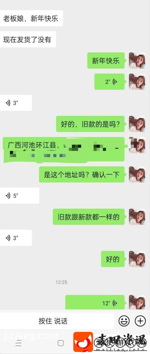 幸福宝8008app隐藏入口最新iOS版