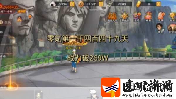 火影忍者耐力测试6.5
